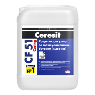 Ceresit CF 51/10 Curing, Средство для ухода за свежеуложенным бетоном (кьюринг), 10л