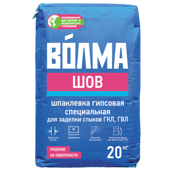 Волма Финиш, 20кг, Шпаклевка финишная гипсовая 