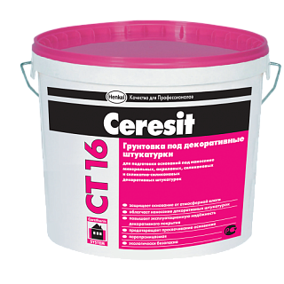 Ceresit CT 16/5, Белый грунт под тонкие штукатурки, 5л