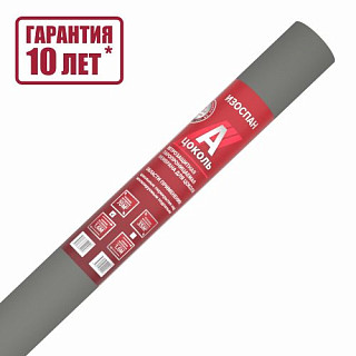 Изоспан A Цоколь /70м2, Ветрозащита для цокольных перекрытий