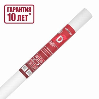 Изоспан D /70м2, Гидро-пароизоляция повышенной прочности