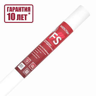 Изоспан FS /70м2, Отражающая гидро-пароизоляция