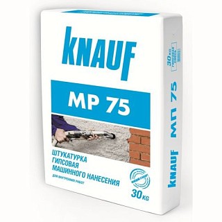 Кнауф МП-75, Штукатурка гипсовая машинного нанесения, 30кг 