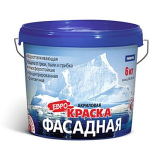 ABC Farben "Farbitex", 13кг, Краска интерьерная, Воронеж /44/