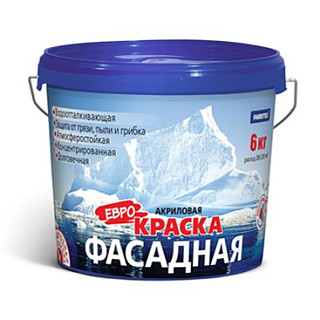 ABC Farben "Farbitex", 13кг, Краска фасадная, Воронеж /44/