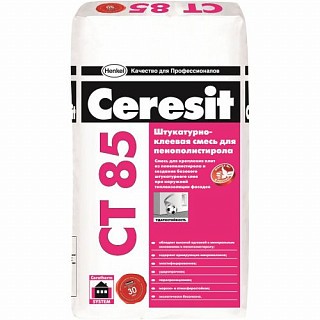 Ceresit CT 85/25, штукатурно-клеевая смесь для теплоизоляции фасадов с исп. пенополистирола, 25 кг