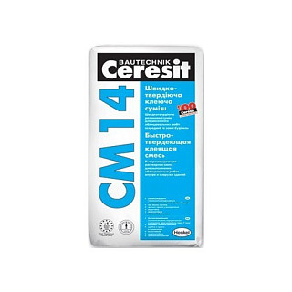Ceresit CM 14/5, клей для керамогранита и теплого пола, 5 кг