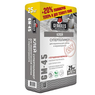 Геркулес  GM-45 Суперполимер, Клей для плитки, 25кг /56/