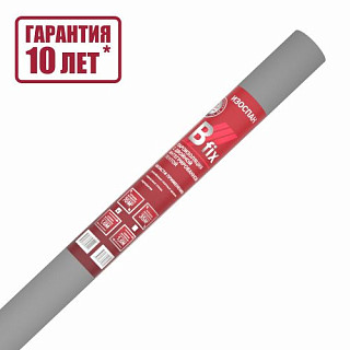 Изоспан B FIX /70м2, Пароизоляция (2-х слойный паробарьер с антиконденсатной поверхностью)