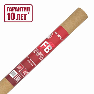 Изоспан FB /35м2, Отражающая гидро-пароизоляция (+140'C, для бань, саун)