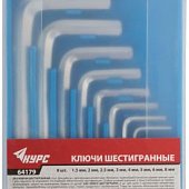 Ключи шестигранные в коробочке 8 шт. (1,5 - 8 мм)