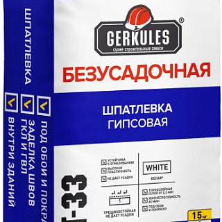 Геркулес GT-33, Шпаклевка безусадочная, 25кг