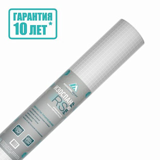 Изоспан RS Proff /70м2, Гидро-пароизоляция с армирующей сеткой