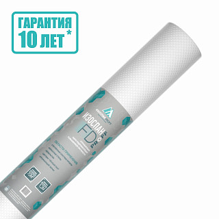 Изоспан FD Proff /70м2, Отражающая гидро-пароизоляция повышенной прочности