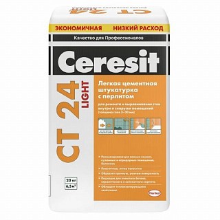 Ceresit CT 24 LIGHT/20, Штукатурка для ячеистого бетона легкая, 20кг