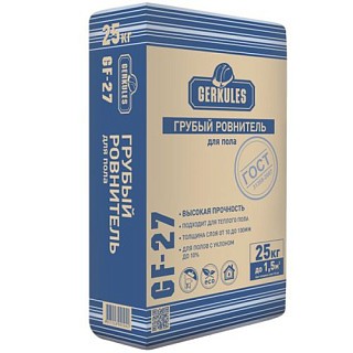 Геркулес GF-27, Грубый ровнитель для пола (10-100мм), М200, 25кг