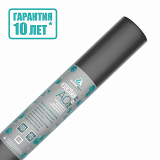 Изоспан AQ Proff /70м2, Профессиональная гидроизоляция паропроницаемая (3-х слойная)