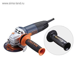 Шлифмашина угловая MAX-PRO 800 Вт; 11000об/мин;  кожух 125мм; антивибрационная ручка; дополнительные щетки, 1,95 кг, кор