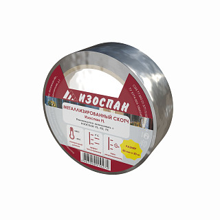 Изоспан FL /50м (50мм), Скотч металлизированный (FS, FD, FX)