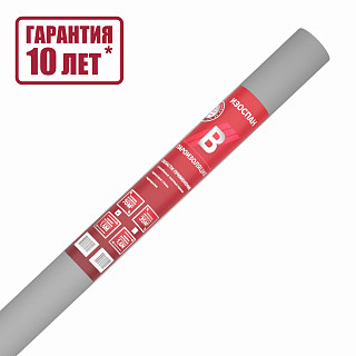 Изоспан B /70м2, Пароизоляция (2-х слойный паробарьер с антиконденсатной поверхностью)