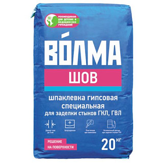 Волма Шов, Шпаклевка гипсовая, 20кг 