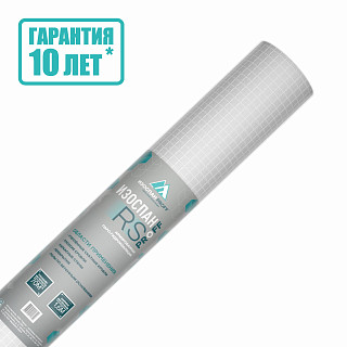Изоспан RS Proff /70м2, Гидро-пароизоляция с армирующей сеткой