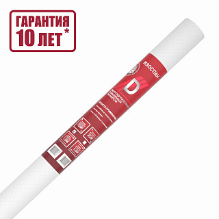 Изоспан D /35м2, Гидро-пароизоляция повышенной прочности