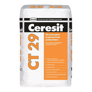 Ceresit CT 29/5, Штукатурка и ремонтная шпаклевка для мин. оснований, 5кг