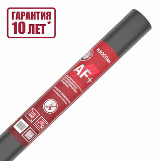 Изоспан AF+ /70м2, негорючая усиленная ветрозащитная паропроницаемая мембрана