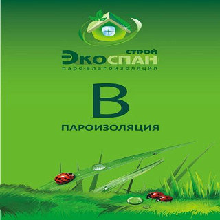 Экоспан-Строй B /70м2, Пароизоляция 