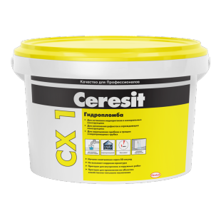Ceresit CX 1/2, Блиц-цемент для остановки водопритоков, 2кг