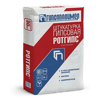 Гипсополимер Ротгипс, штукатурка гипсовая, 30 кг